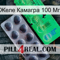 Желе Камагра 100 Мг new04